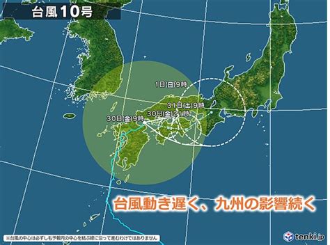 九州 台風10号の勢力弱まるが影響まだ続く 土砂災害に厳重警戒.
